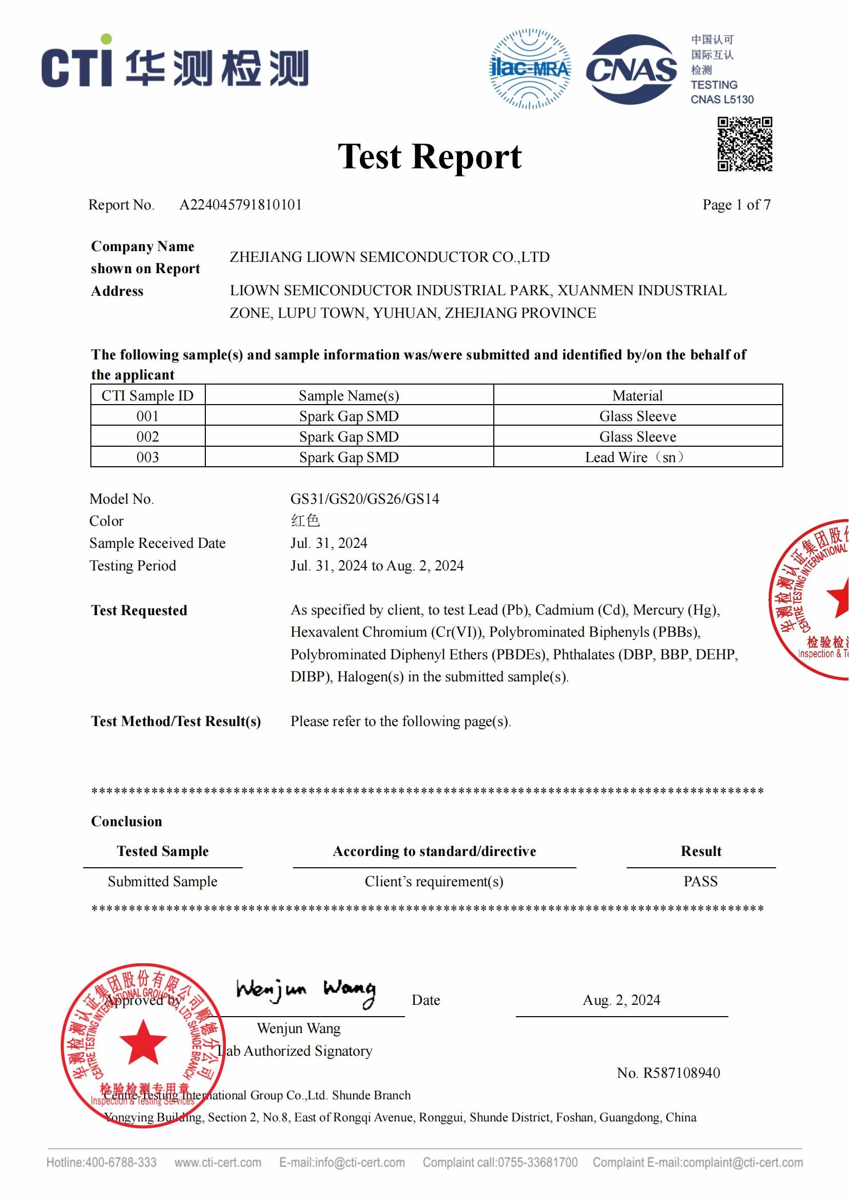 SPG成品RoHS报告
